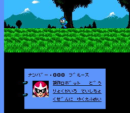 Character called "Blues", not identified as Rockman's brother